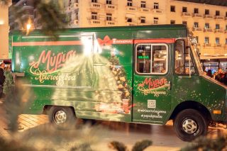 «Μύρισε Χριστούγεννα» 2